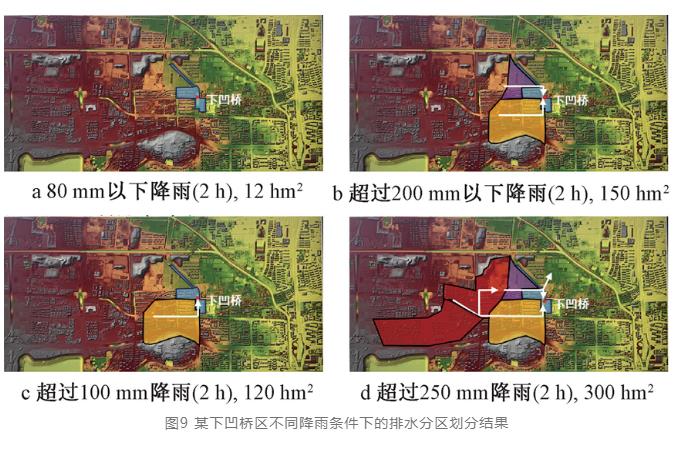 基于城市高精度点云地形数据的排水分区动态划定方法