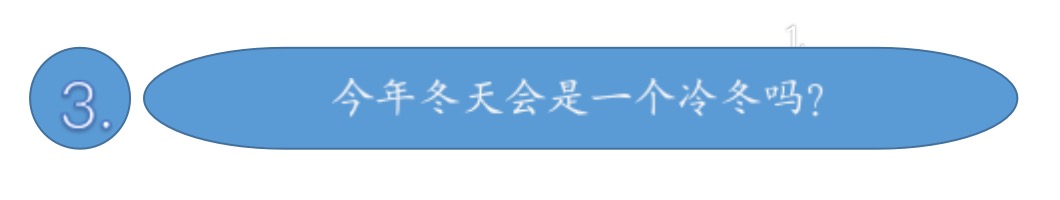 新研究预测今年可能发生第3次连续拉尼娜 影响几何？