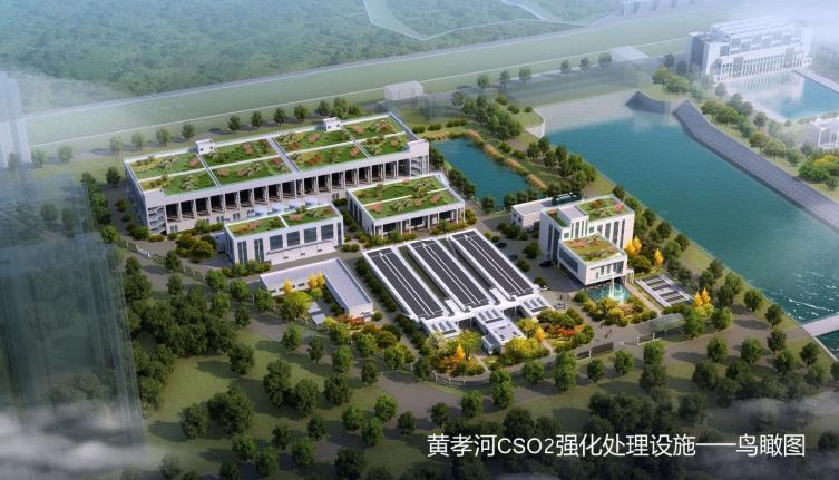 CSO控制案例：武汉市黄孝河水环境综合治理例