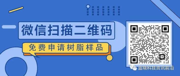 基于典型行业废水水质与处理工艺特点的吸附树脂产品—LX-760靶向除氟专用树脂