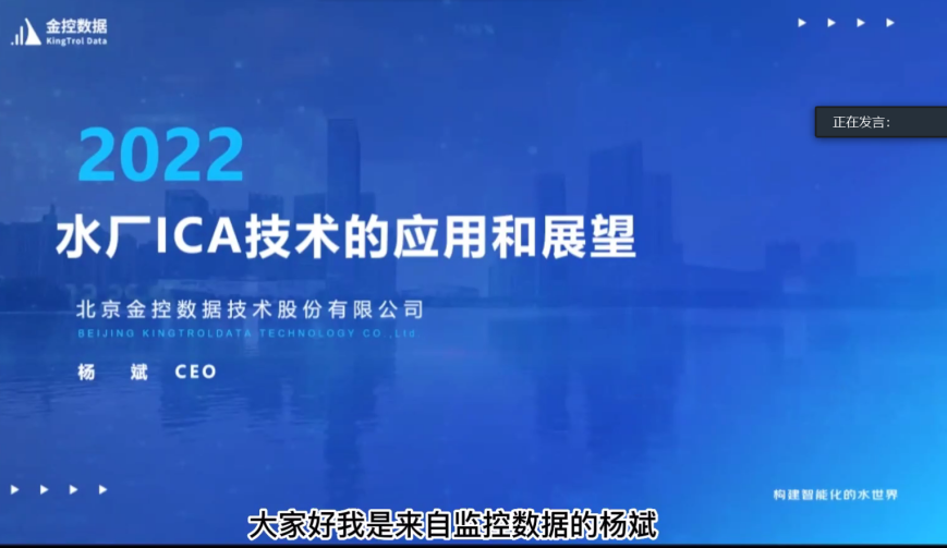 数据不够准 应用范围窄！智慧水务推进还有哪些瓶颈？