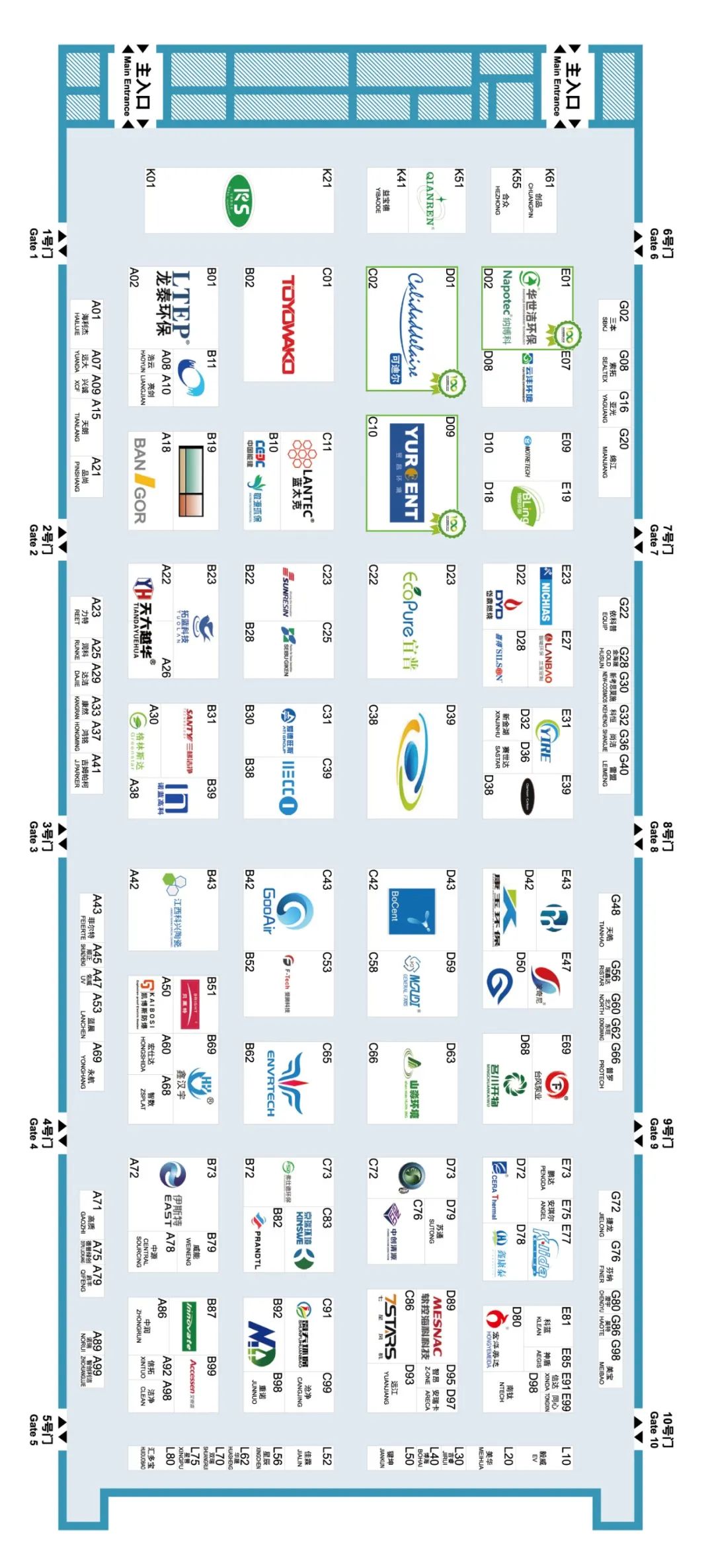 重磅！2023第24届中国环博会2400家参展商名单、17个馆的平面图提前曝光！！！