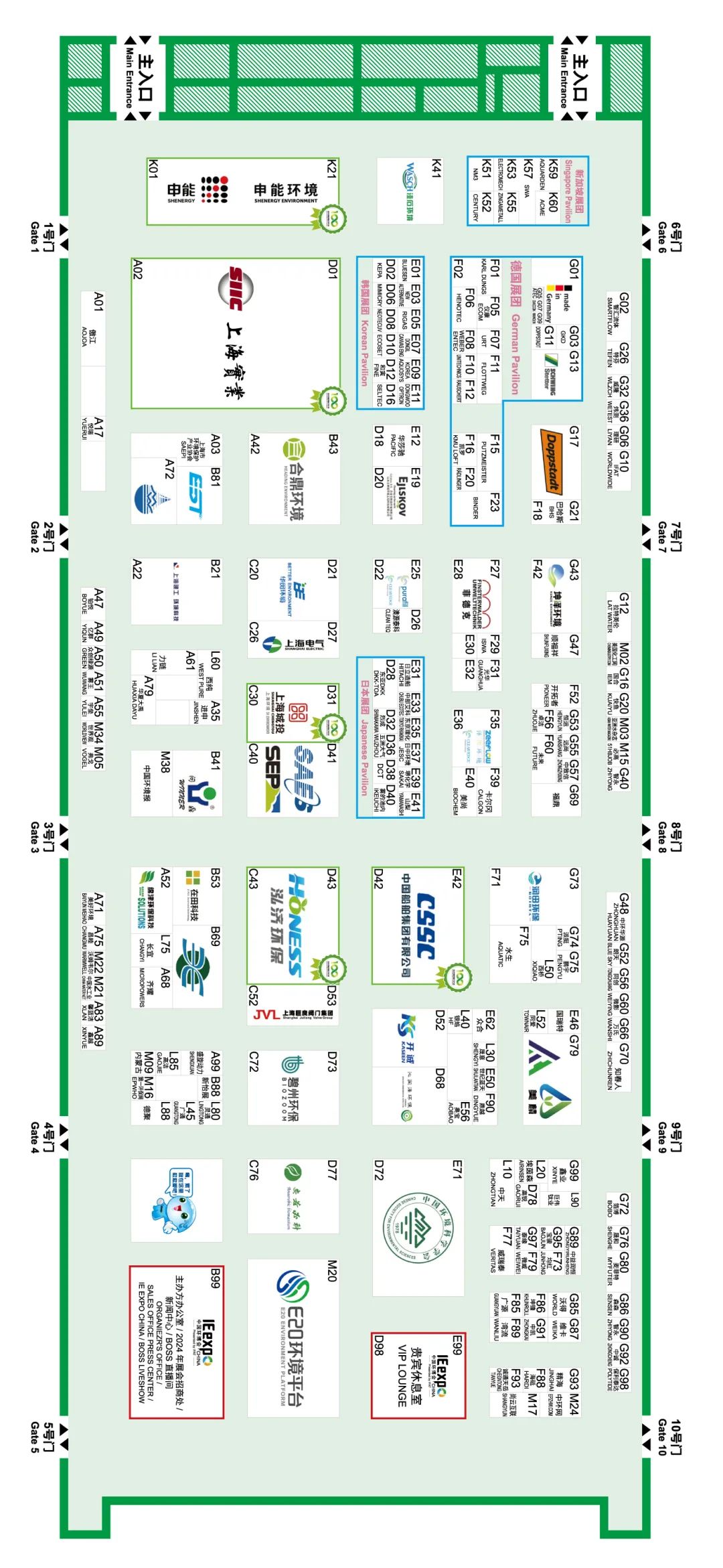重磅！2023第24届中国环博会2400家参展商名单、17个馆的平面图提前曝光！！！
