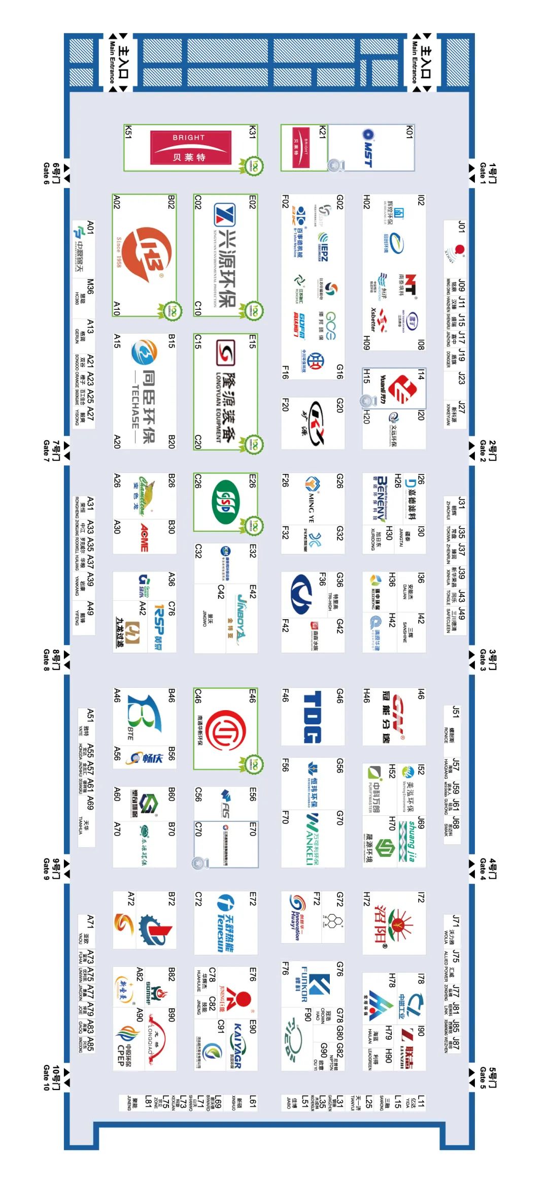 重磅！2023第24届中国环博会2400家参展商名单、17个馆的平面图提前曝光！！！