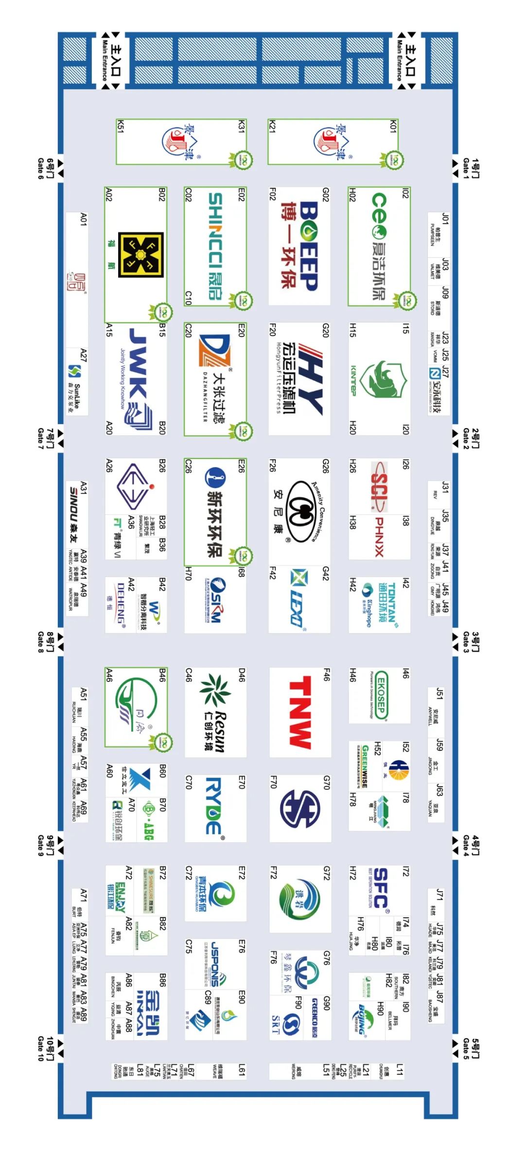 重磅！2023第24届中国环博会2400家参展商名单、17个馆的平面图提前曝光！！！