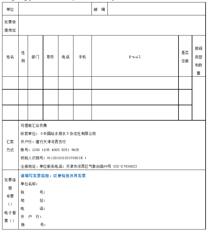 AMAO系列节能技术介绍及应用案例