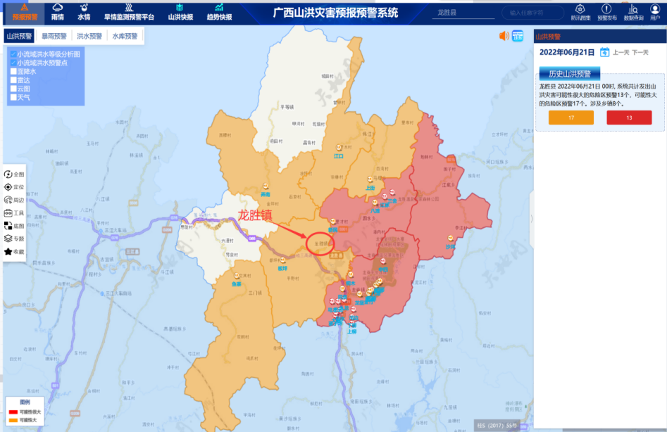 五大典型案例 山洪灾害防御能力再提升