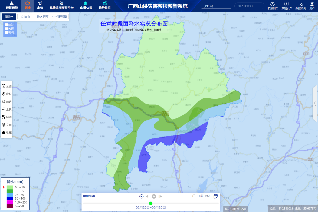 五大典型案例 山洪灾害防御能力再提升