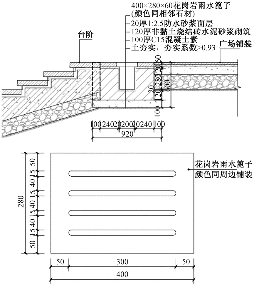 LID设计案例--北京环球影城站南广场