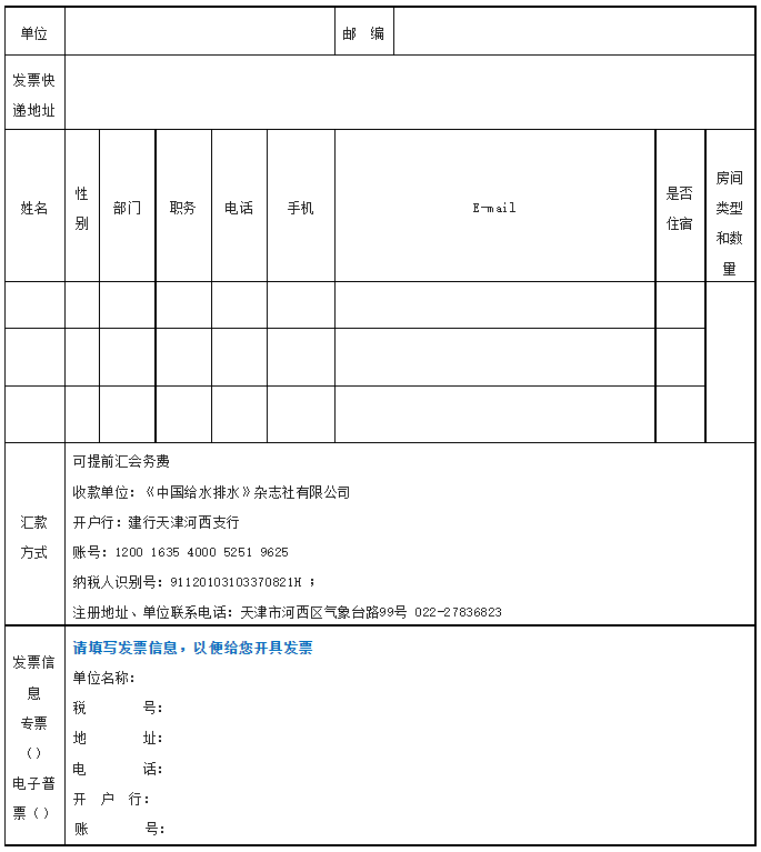 硫自养并联异氧深床反硝化滤池+臭氧氧化+高效沉淀池工艺在某工业园污水处理厂提标改造中的应用