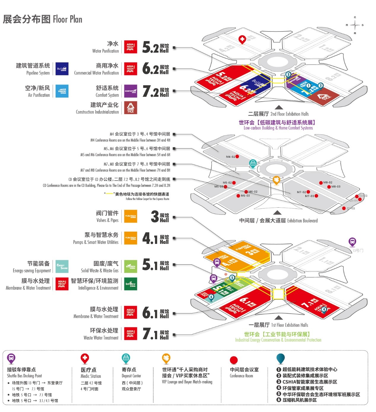 2023上海国际水展开展在即 超详细参观攻略来袭 赶紧收藏！