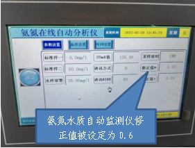 生态环境部公布第十五批生态环境执法典型案例（自动监控领域）