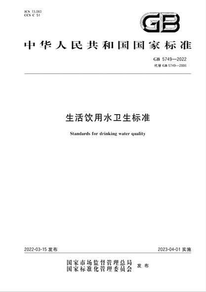 饮用水水质指标及处理技术科普：浊度