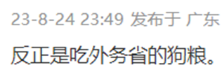 日本排海开始公然“洗地” 这地洗不掉 更洗不得！