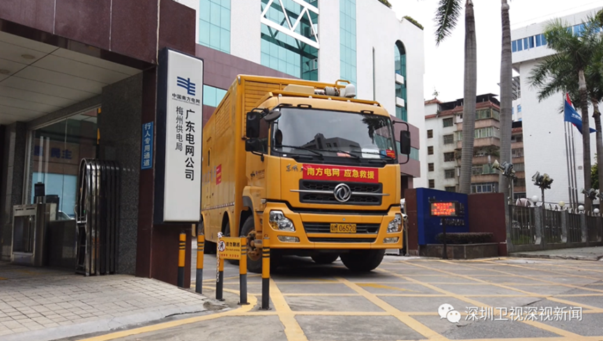 当我们在谈暴雨时 我们谈些什么——规划视角探讨深圳“9.7-8”暴雨事件