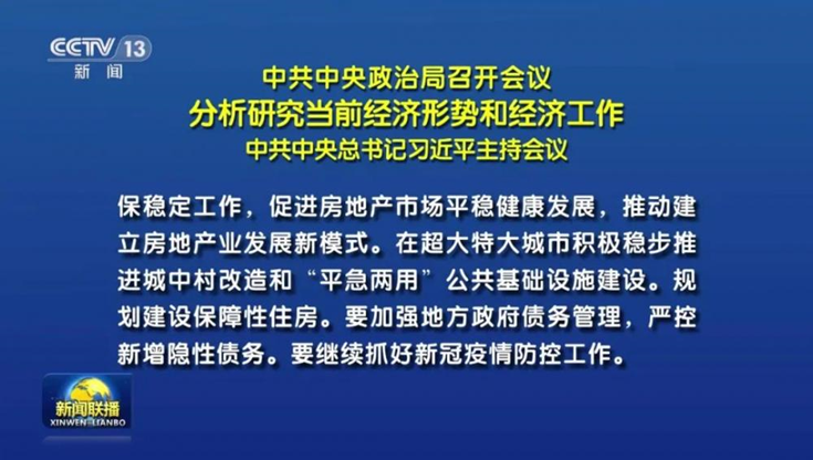 当我们在谈暴雨时 我们谈些什么——规划视角探讨深圳“9.7-8”暴雨事件