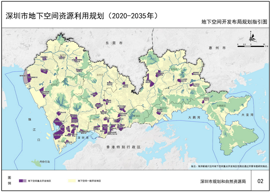 当我们在谈暴雨时 我们谈些什么——规划视角探讨深圳“9.7-8”暴雨事件