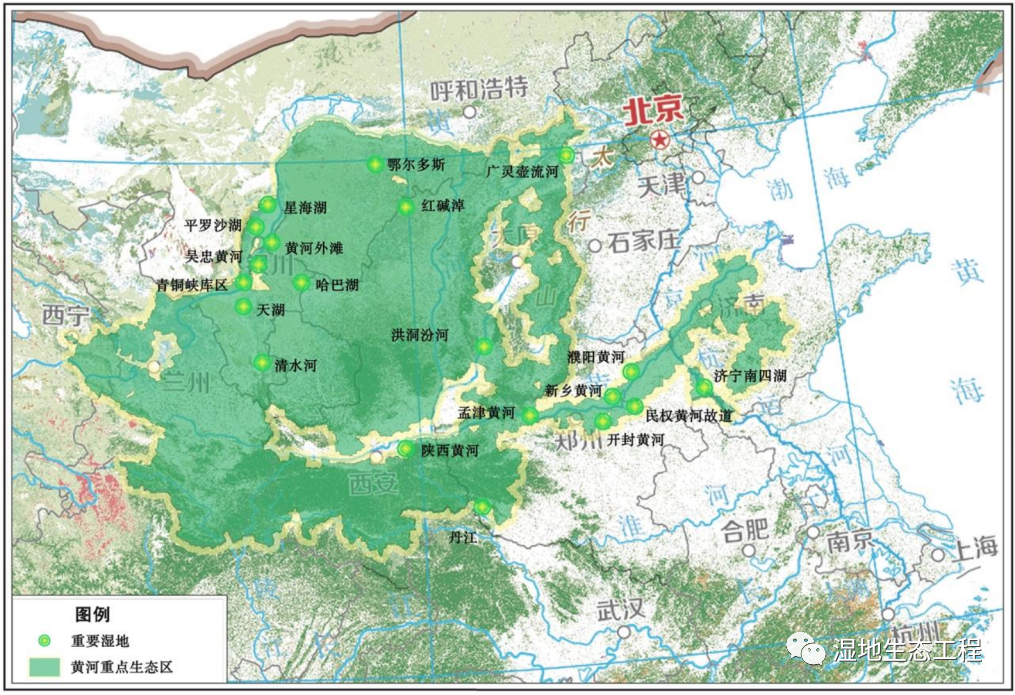 《全国湿地保护规划（2022—2030年）》