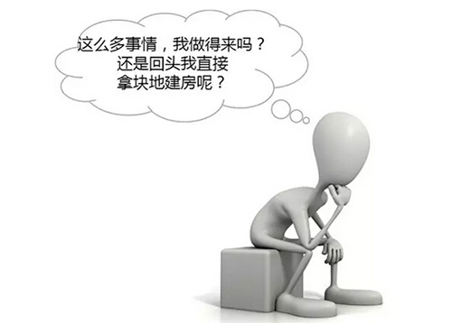 深度解析：PPP的最大难点竟然在这！