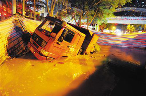 地面突然下陷 拉土车掉大坑压断供水主管道