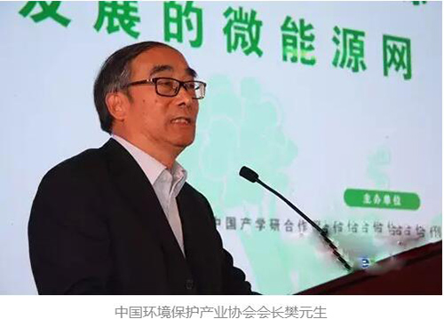 樊元生：近几年我国环保产业工作取得显著成效