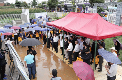 云南十六地州市主管领导参观合续乡镇污水处理站