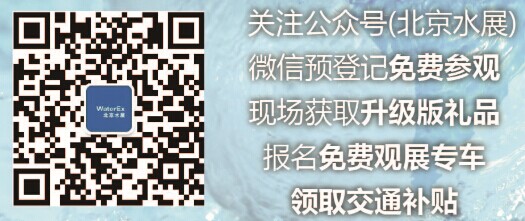 中国水生态安全与合作大会 十月在京召开