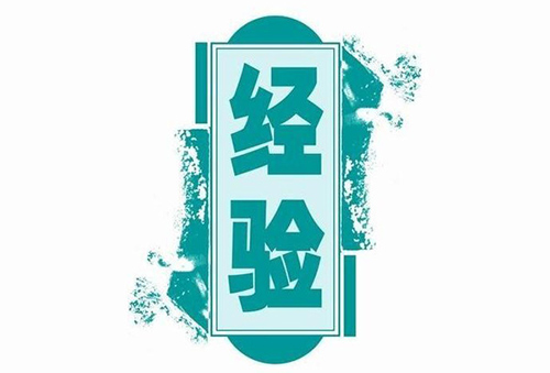 13个污水调试经验分享及5个常见问题释疑