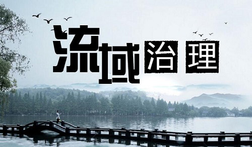 流域治理释放2.5万亿市场 细分龙头迎来良机