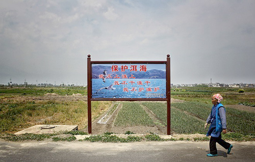 上下齐心治理洱海污染 持久攻坚保护水环境