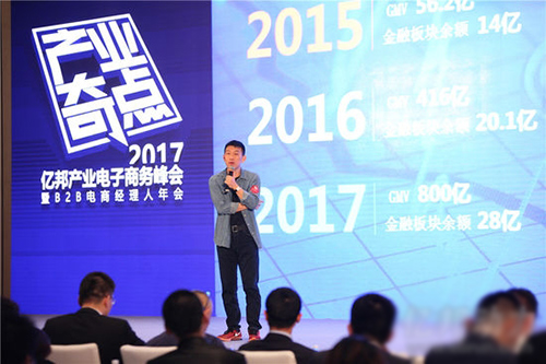 慧聪网CEO郭江：哪些B2B会死在破晓之前？