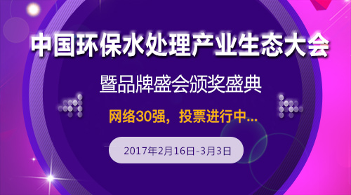 报名即将结束 品牌盛会峰火将起