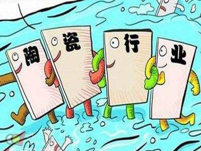淄博市用环保“逼”出建陶行业新天地