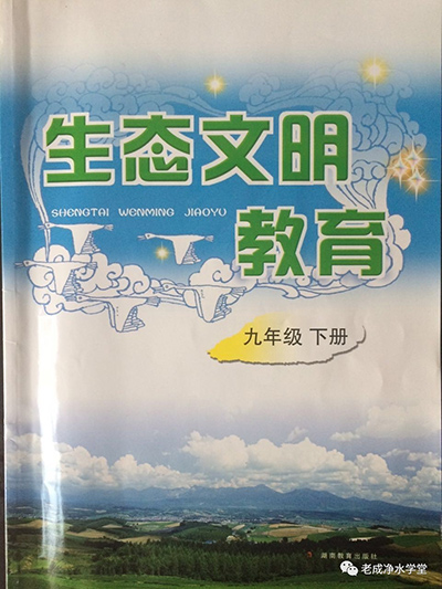 争议！哪来的“世界卫生组织规定好水标准”？