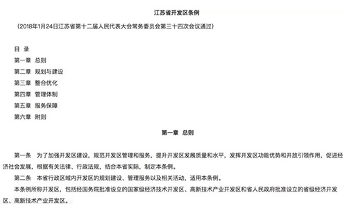 深度：未完成水十条工业园区环境管理如何破局