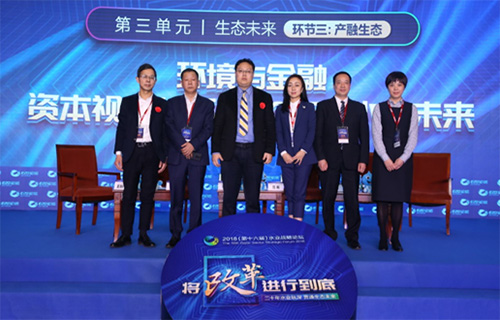 输血或造血？绿色金融如何助力环境产业