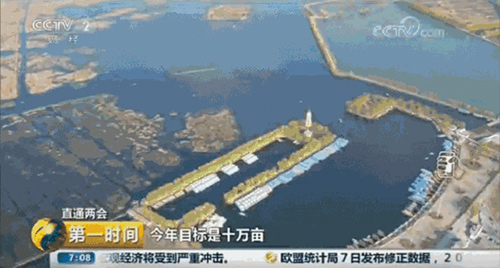 向全球推介雄安 企业如何布局雄安水处理市场？