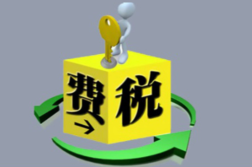 水资源“费”改“税”改的是经济发展方式