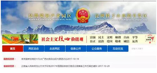 门外汉、5选1、两中标价？昆明垃圾和污水捆绑PPP戏好多