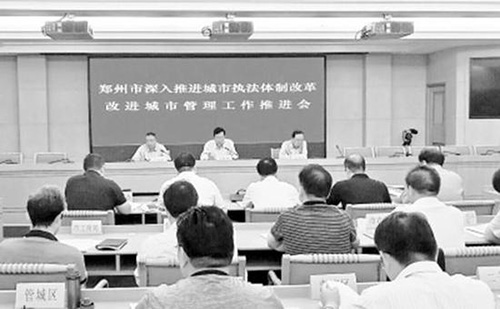 河南郑州将成立城管委 负责噪声烧烤水污染