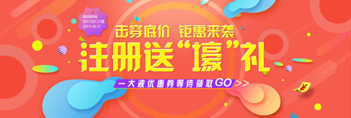 慧检测线上狂欢节即刻启动 8000元优惠券任意用