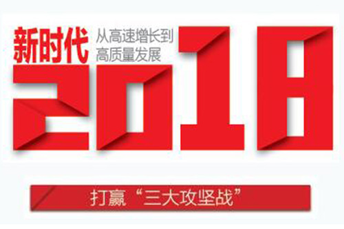 空气变好了 环保还有哪些“硬骨头”要啃？