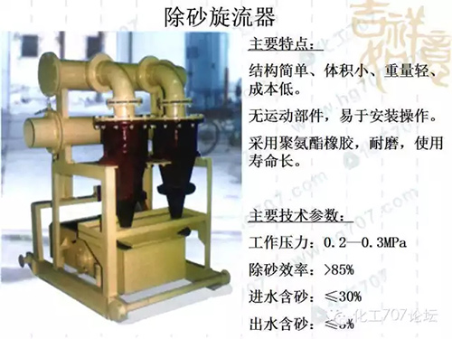 详解：含油污水处理设备知识