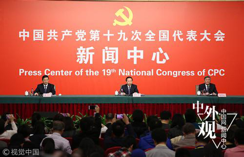 英媒:中国重拳治污未影响经济发展 环保督查永远在路上