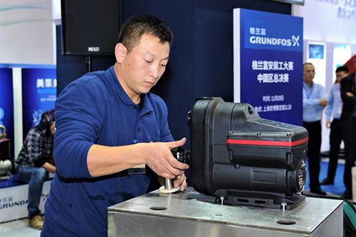 中国顶尖水泵安装人员角逐中国首届格兰富“安装工”大赛冠军 引领行业技能升级