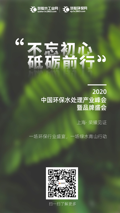 向世界传递东方美 慧聪网品牌盛会为民族品牌崛起保驾护航！