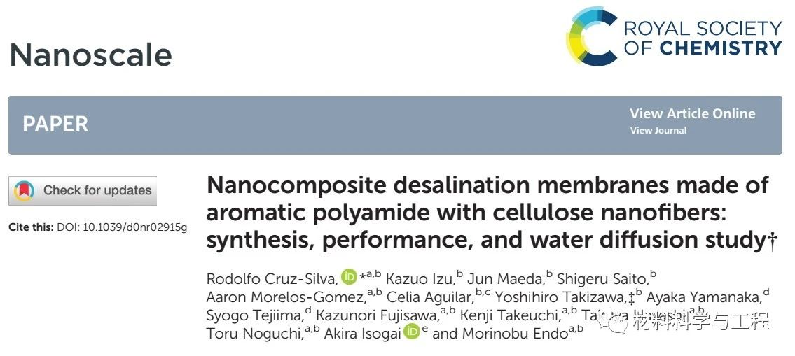 日本信州大学《Nanoscale》一种优异的反渗透海水淡化膜