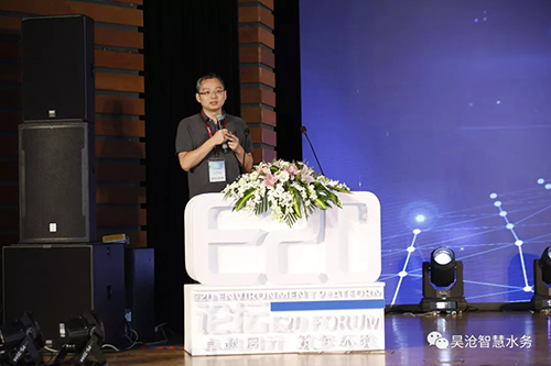 上海昊沧：水工业的数字化之路
