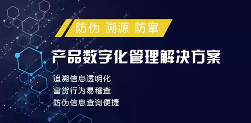 兆信股份威乐共建智慧供应链管理 | 技术驱动Wilo跨越式发展