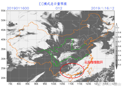 中央气象台微博：见不着阳光的小可怜们 明后两天晴空上线